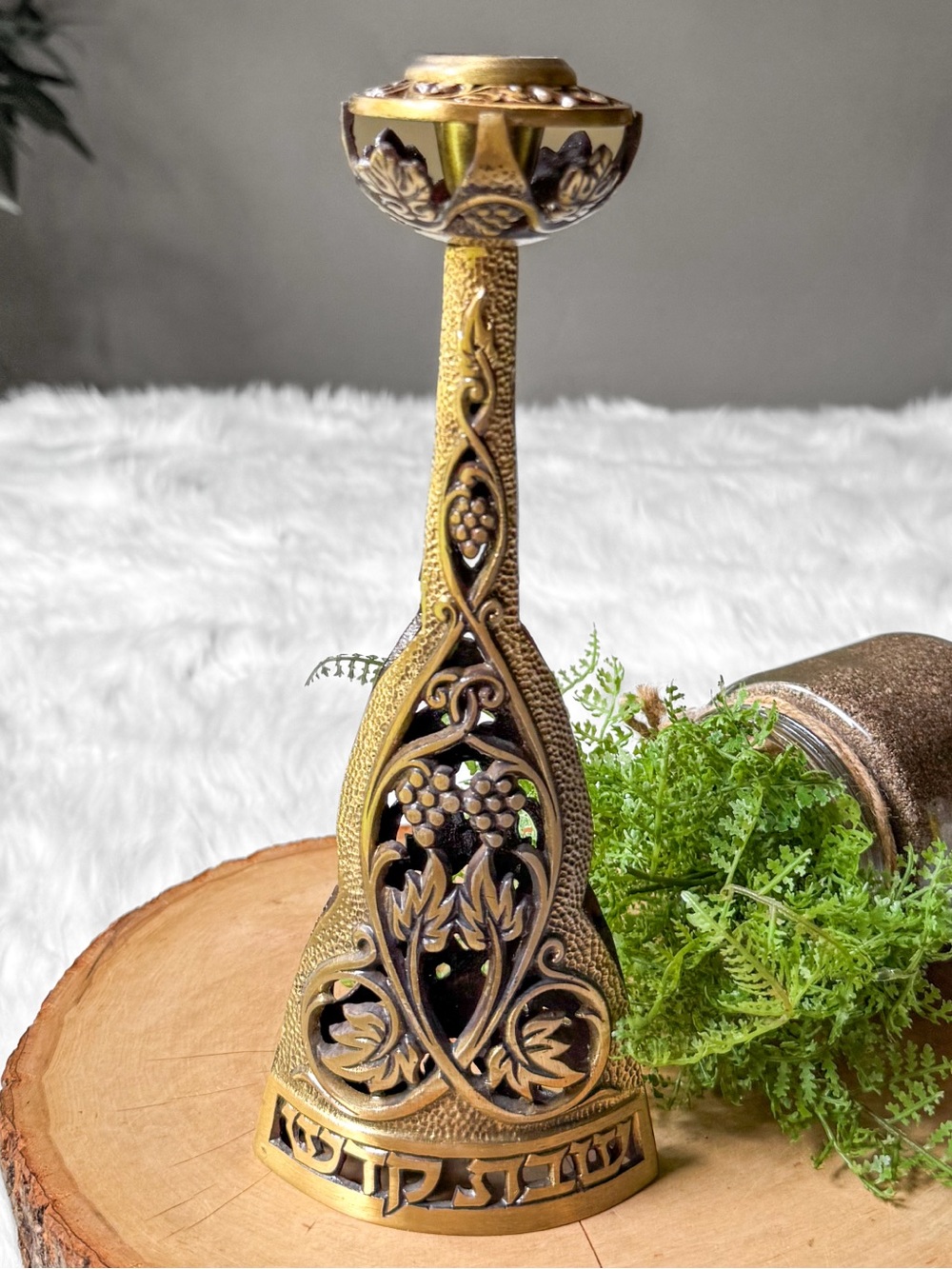 Vintage Gilt Brass Candle Holder Shabbat Judaica Grape Vine Hebrew Blessing
